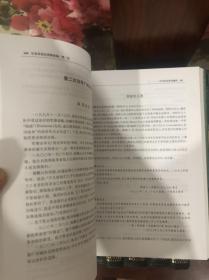 辛亥革命史资料新编(共8册)，，