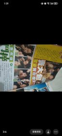 忽然一周637,2007年