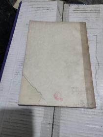 抗震结构计算理论和方法