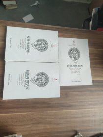 被抵押的罗库 加西纳特·辛格作品选