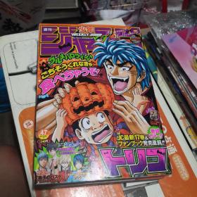 日文原版漫画 < JUMP > 16K 周刊少年 集英社  2011第47期