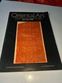 oriental art 1988