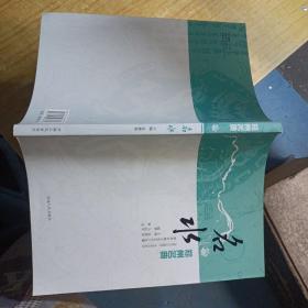 名水