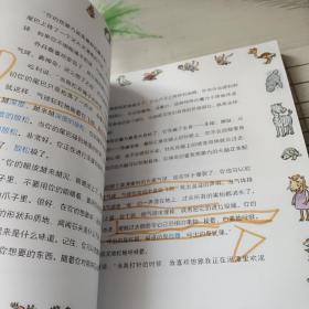 汤普森心理童话药书1：父母是孩子第一任心灵导师