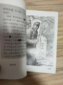苍生