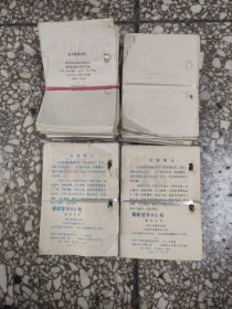 1986年——1999年各式台历合计74本，目录见后详细描述。