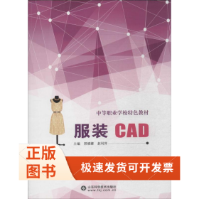 CAD