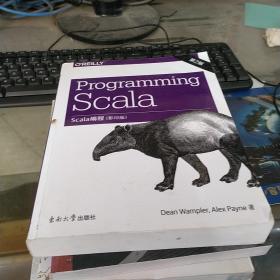 ProgrammingScala第二版影印版