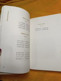 诗为最美奋斗者歌