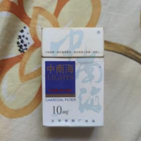 中南海焦10烟盒烟标