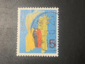日本信销邮票   1966 年贺邮票(要的多邮费可优惠)