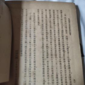 明清两代官苑建置沿革图考