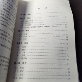 负压隔离病房建设简明技术指南