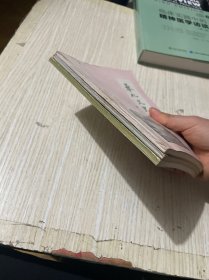 奉化文史资料1-3