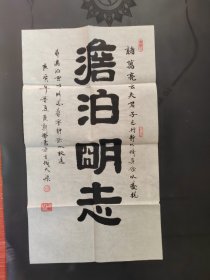 開封市書法家 劉慶新書法作品 軟片