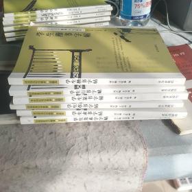 中小学生写字材料提实践篇六本（学生楷书字帖、学校了隶书字帖、学习草书字帖、学习美术字字帖……）