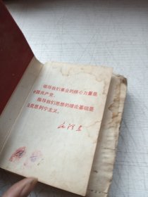 实用药物手册