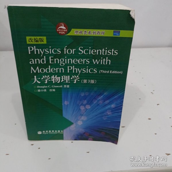 Physics for Scientists and Engineers wit