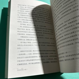 此生未完成：一个母亲、妻子、女儿的生命日记