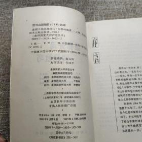 象棋开局实战技巧