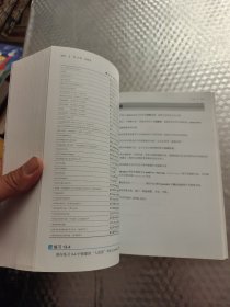 明解Java