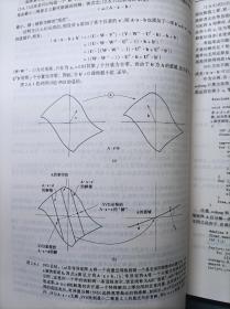 C数值算法