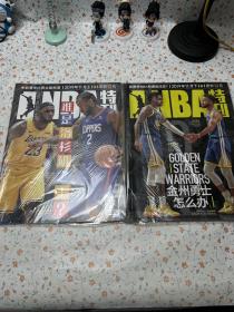 NBA特刊 2019年11月上下