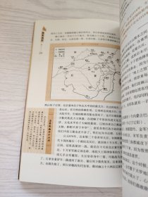 两宋风云：袁腾飞讲中国历史