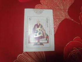 玄奘小型张