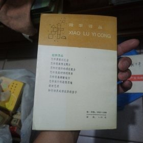 怎样进行创造性思维