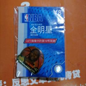 NBA官方授权：全明星胸针收集：24个胸章中的第19号胸章：埃尔顿.布兰德（品相以图片为准）有防伪标识