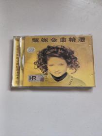 CD:甄妮金曲精选