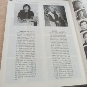 室内设计资料集2