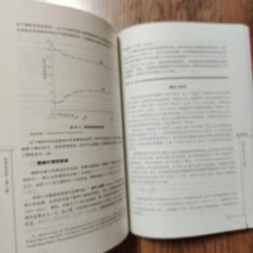 宏观经济学（第十版）：经济科学译丛；“十一五”国家重点图书出版规划项目