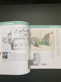 世界建筑风景速写：城市速写者的创作与技巧