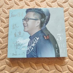 CD光盘-音乐 崔怒 第三张创作专辑 老好人 (单碟装) 有签名