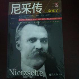 Biography of Nietzsche：上帝死了