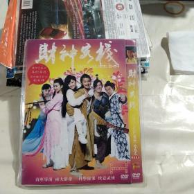 DVD 《财神客栈》