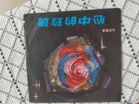 唱片