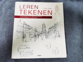 LEREN TEKENEN  荷兰原版艺术书