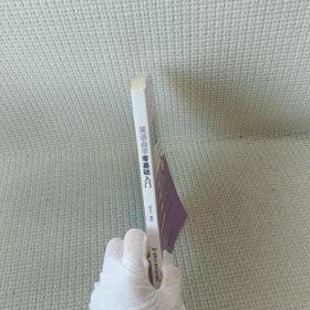 英语自学零基础入门