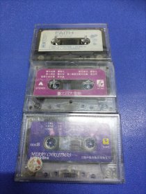 音乐磁带 裸带3盘