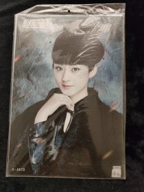 海报赵丽颖高清大海报写真集一包八张01