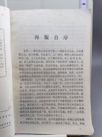 象棋指归
