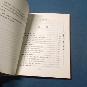 农村文化娱乐常识（5本合售）