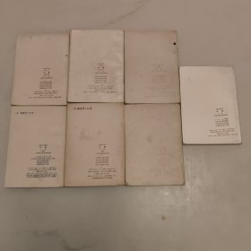 80 90年代怀旧老课本 高级中学课本 ㇏ (代数 上 下册 必修) (代数 第一册 第三册 甲种本) (代数 上册) 初级中学课本 (代数 第三.四册) 共7册合售 详情见图