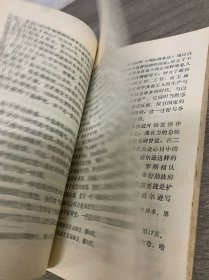 大转折的年代