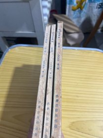 近代史资料