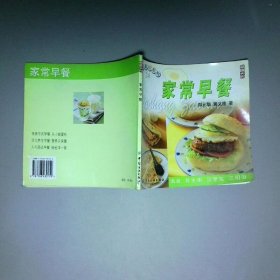 健康美味系列24 家常早餐