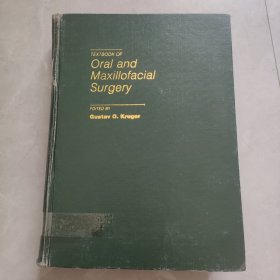 TEXTBOOK OF Oral and Maxillofacial Surgery口腔颌面外科教材
